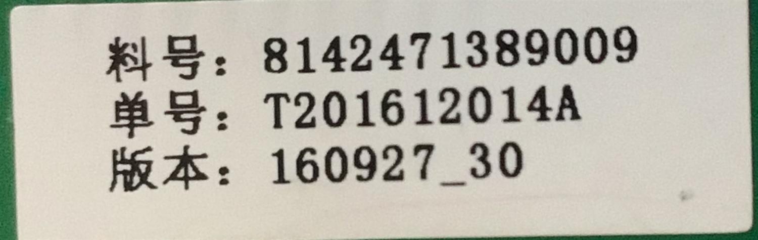 TARJETA LOGICA SCEPTRE / NUMERO DE PARTE 8142471389009 / GM-CH1089J-V1.2 / T201612014A / PANEL HV320WHB-N80 / MODELO E32 - Imagen 3